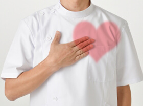 選ばれる理由　安心な施術です