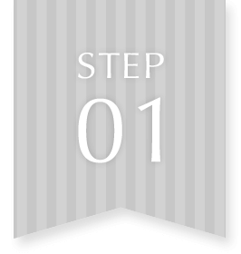ステップ１